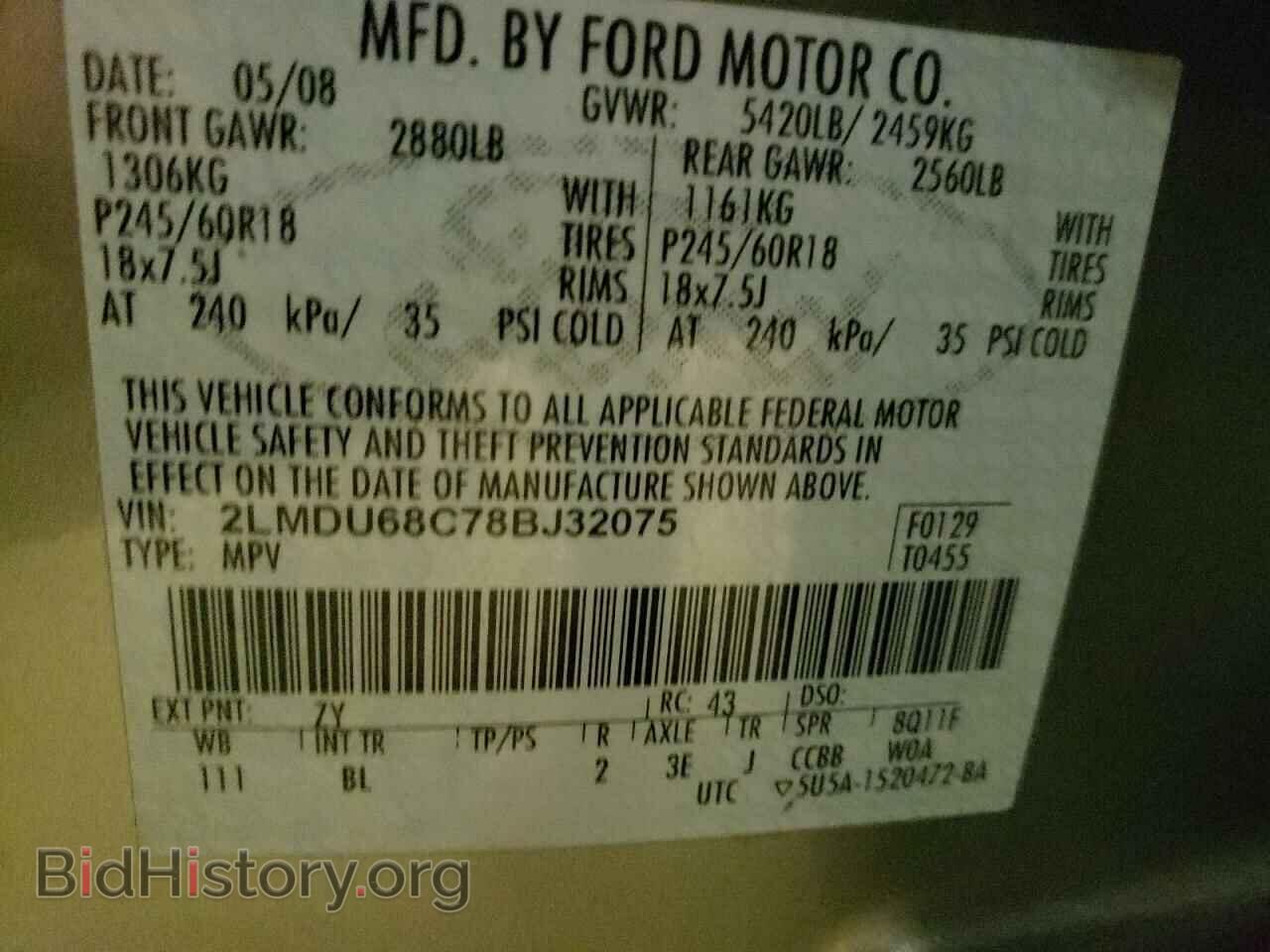 2008 LINCOLN MKX - VIN: 2LMDU68C78BJ32075 - Фото 10