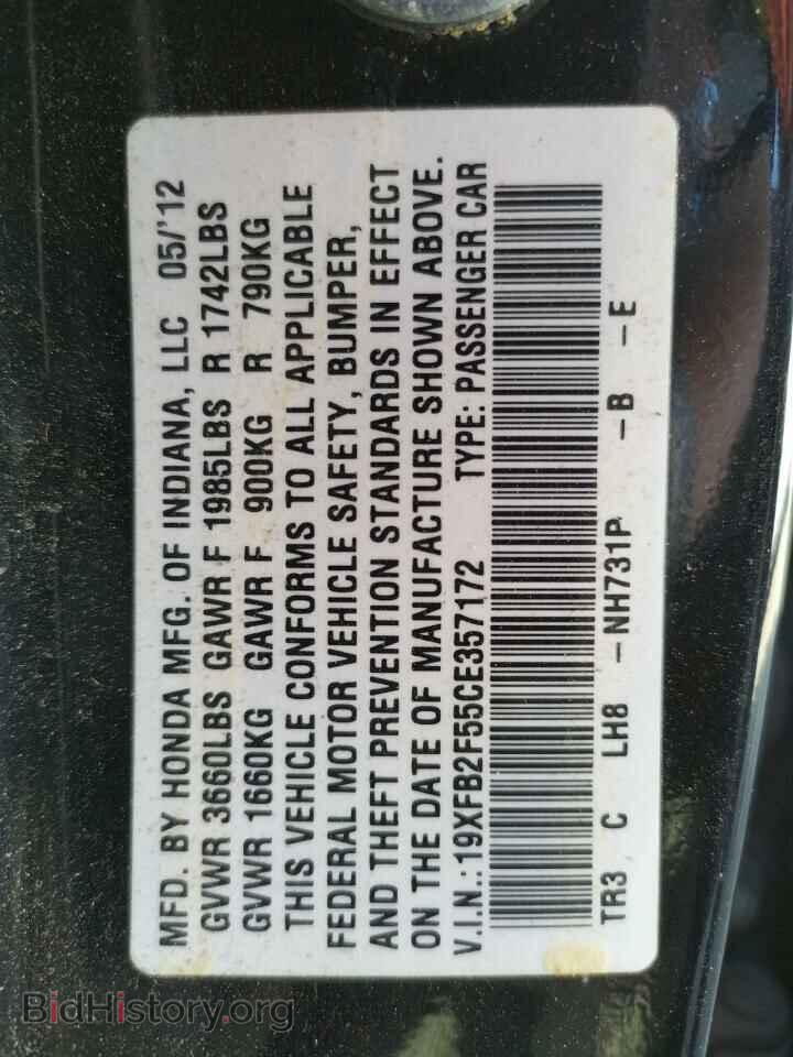 2012 HONDA CIVIC - VIN: 19XFB2F55CE357172 - Фото 12