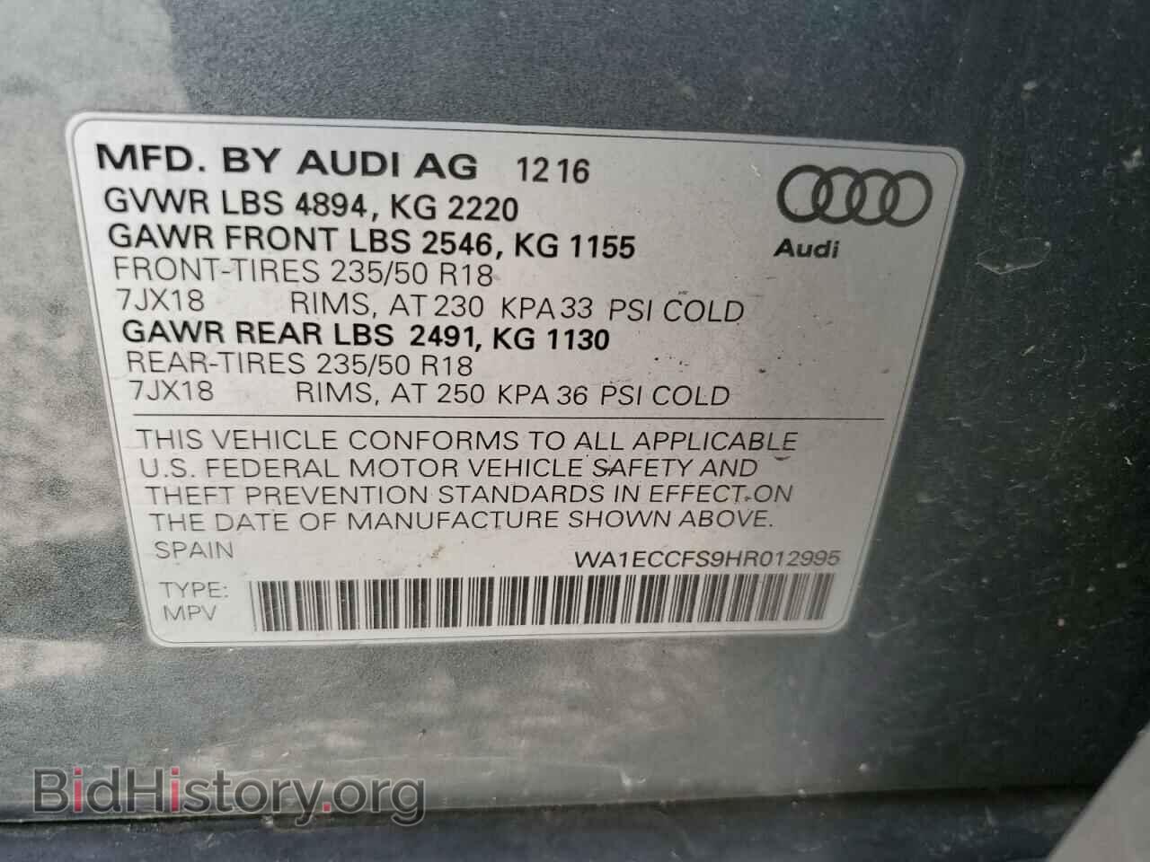 2017 AUDI Q3 - VIN: WA1ECCFS9HR012995 - Фото 13