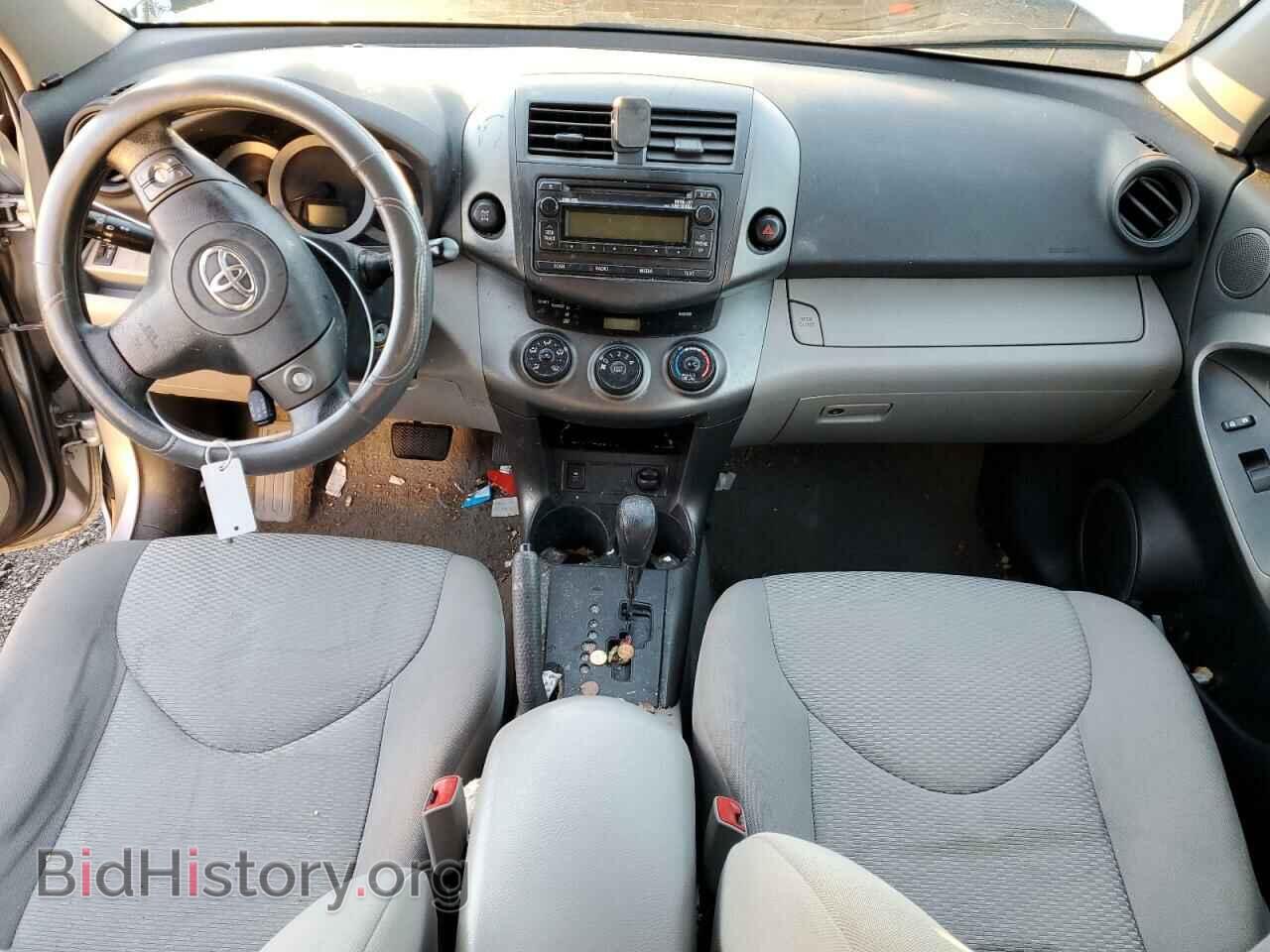2012 TOYOTA RAV4 - VIN: 2T3BF4DV5CW206662 - Фото 8