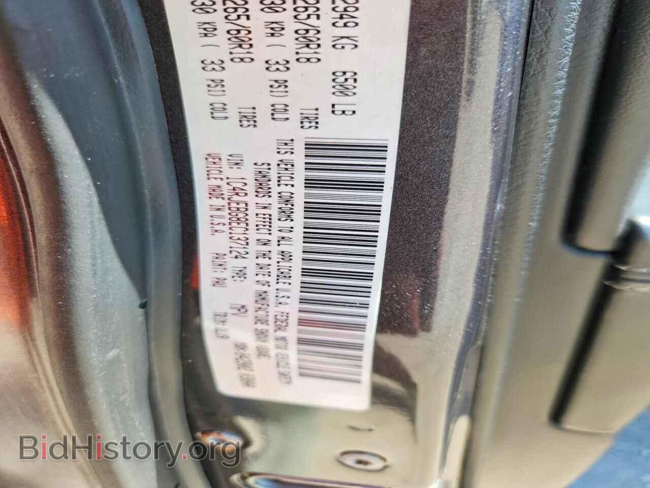 2014 JEEP CHEROKEE - VIN: 1C4RJEBG8EC137124 - Фото 14
