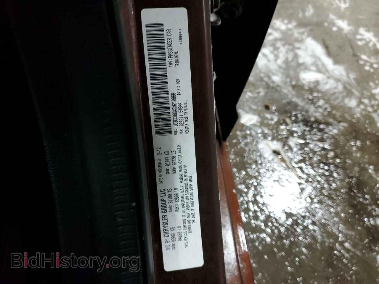 2012 CHRYSLER 200 - VIN: 1C3CCBBGXCN210868 - Фото 12