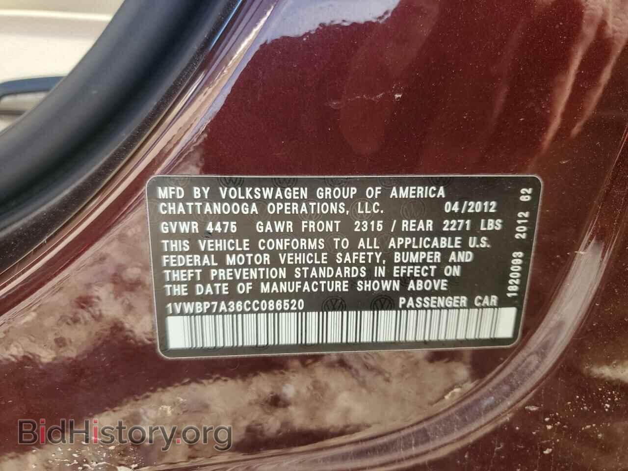 2012 VOLKSWAGEN PASSAT - VIN: 1VWBP7A36CC086520 - Фото 12