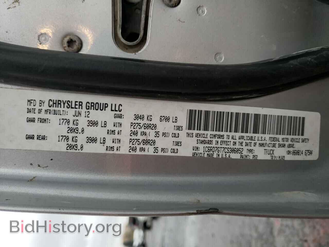 2012 DODGE RAM 1500 - VIN: 1C6RD7GT7CS306052 - Фото 12