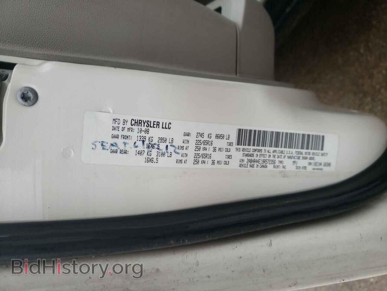 2009 CHRYSLER MINIVAN - VIN: 2A8HR44E19R572356 - Фото 10