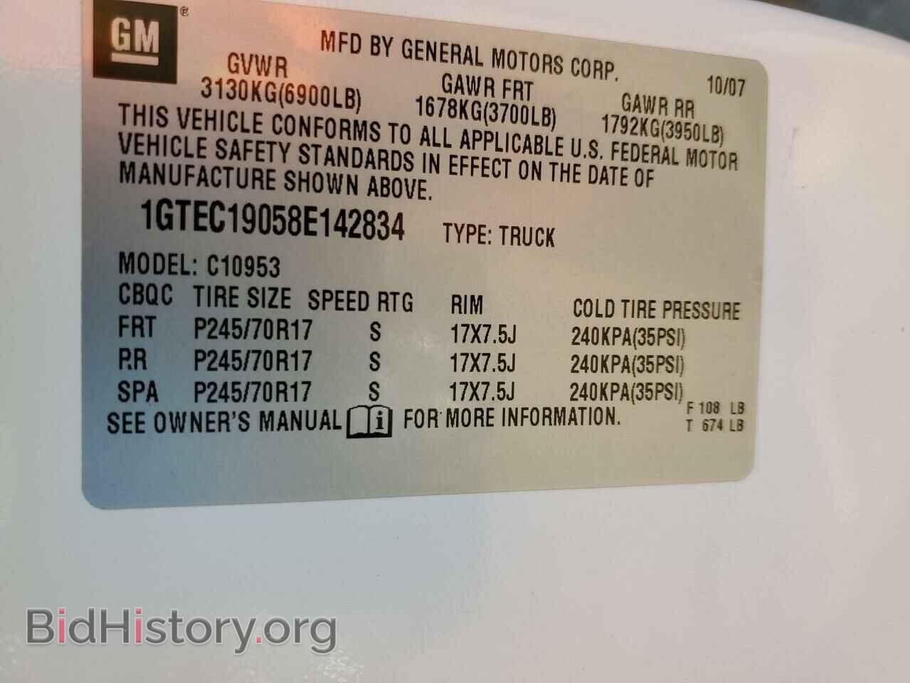 2008 GMC SIERRA - VIN: 1GTEC19058E142834 - Фото 12