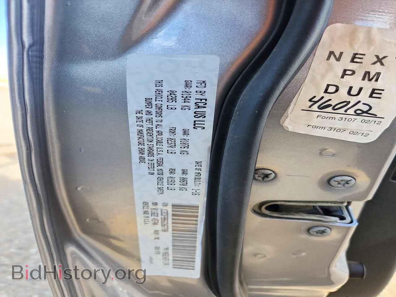 2016 DODGE DART - VIN: 1C3CDFBB6GD667780 - Photo 12