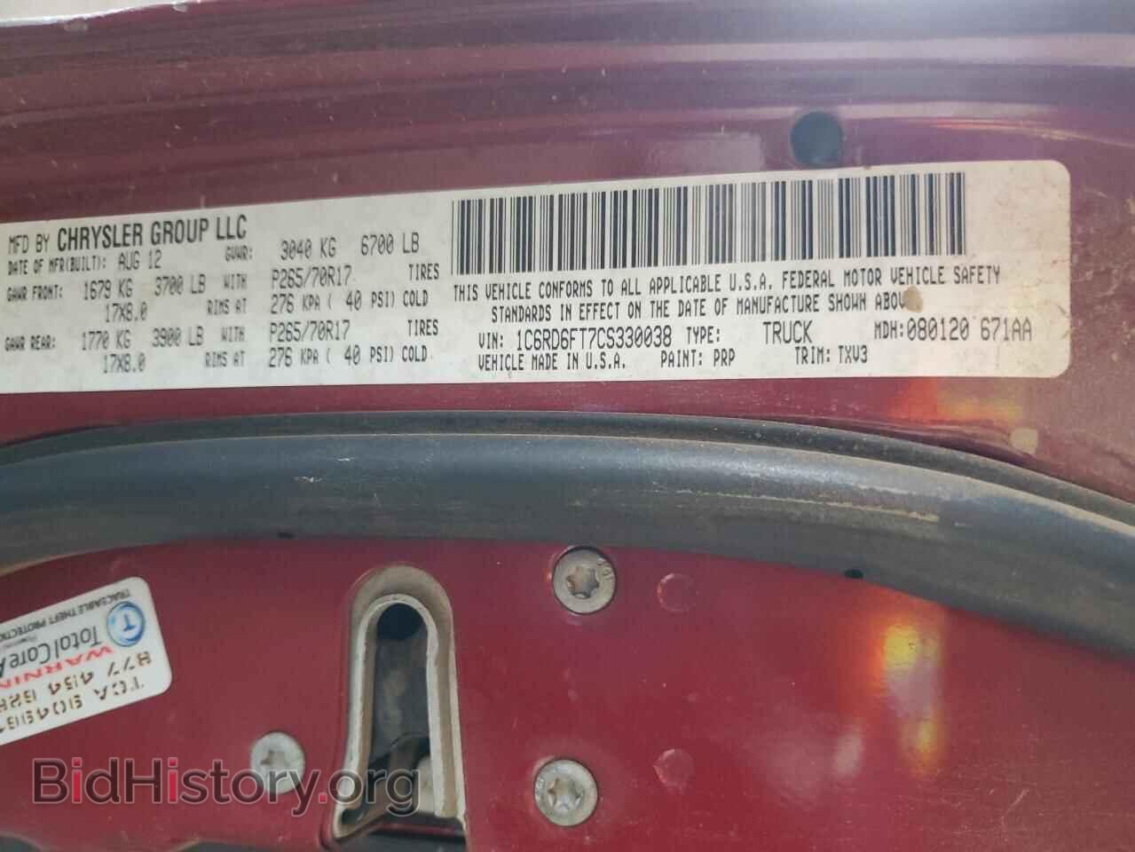 2012 DODGE RAM 1500 - VIN: 1C6RD6FT7CS330038 - Фото 12