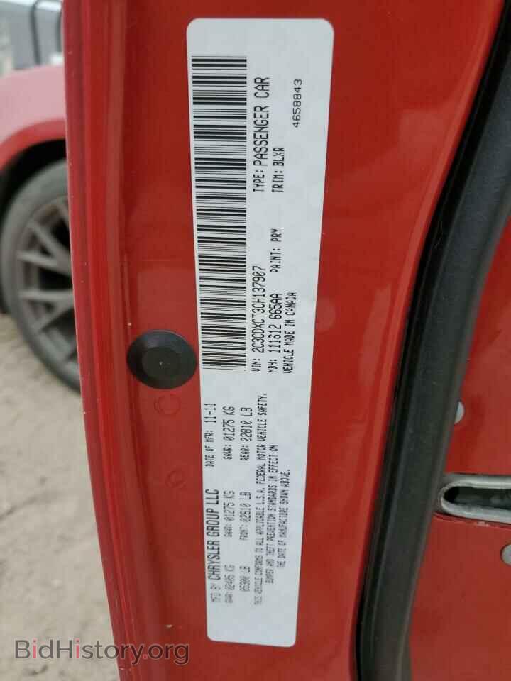 2012 DODGE CHARGER - VIN: 2C3CDXCT3CH137907 - Фото 12