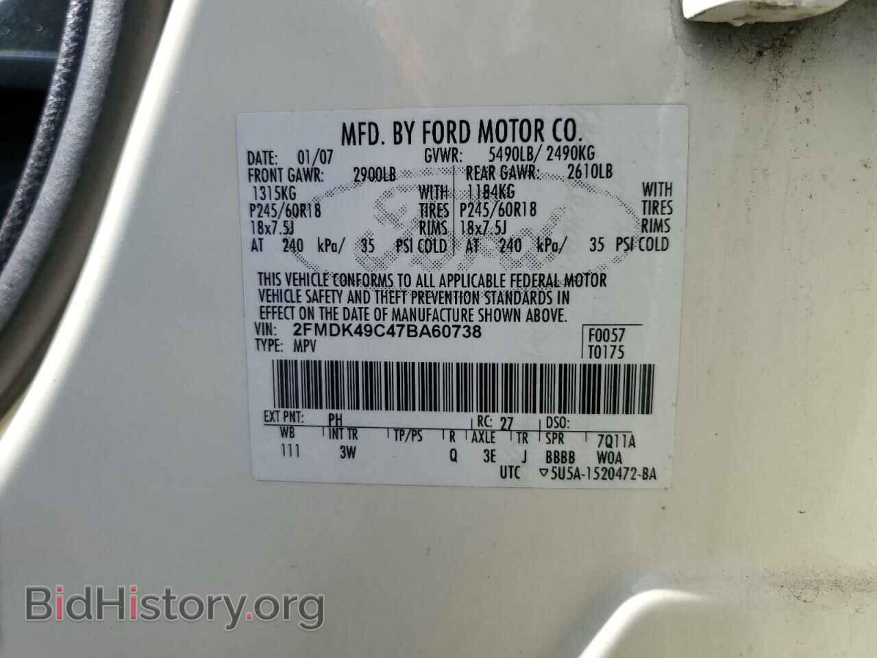 2007 FORD EDGE - VIN: 2FMDK49C47BA60738 - Фото 13