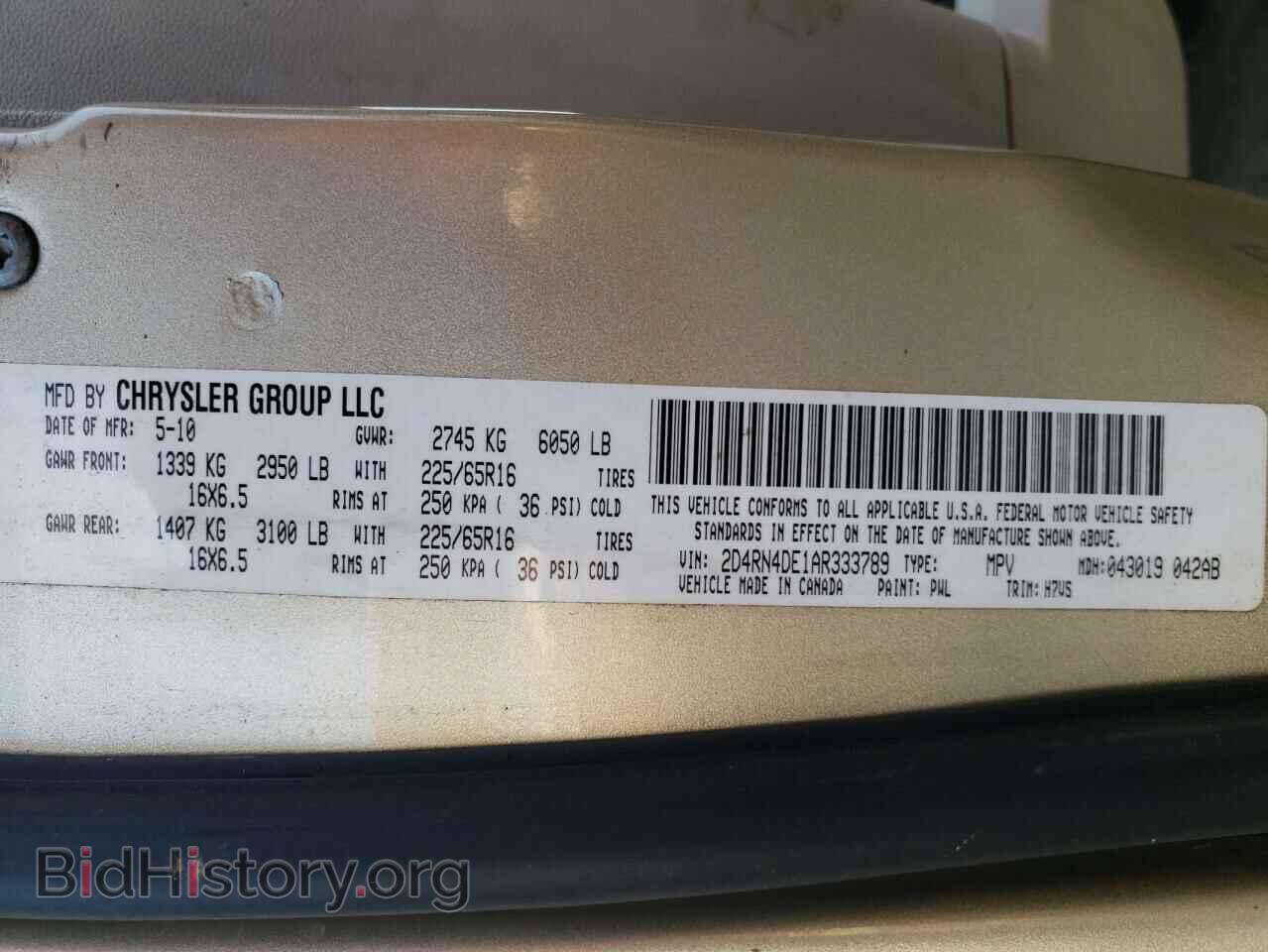 2010 DODGE CARAVAN - VIN: 2D4RN4DE1AR333789 - Фото 13