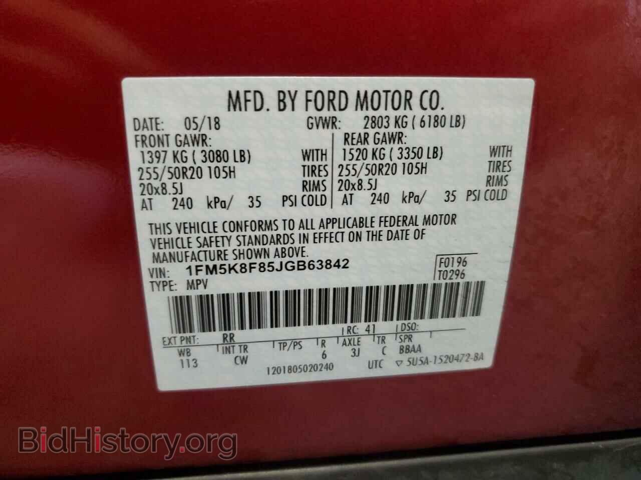 2018 FORD EXPLORER - VIN: 1FM5K8F85JGB63842 - Photo 13