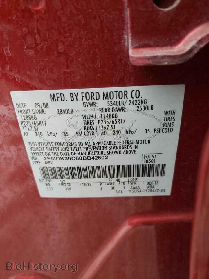 2008 FORD EDGE - VIN: 2FMDK36C68BB42602 - Фото 10