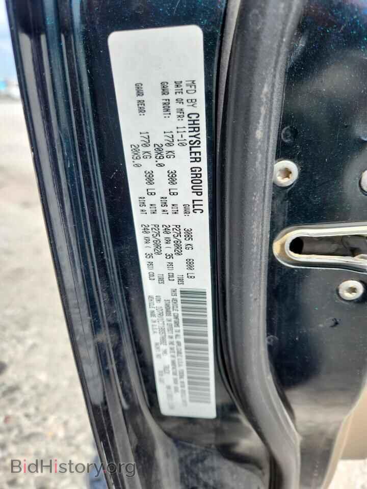 2011 DODGE All Models - VIN: 1D7RV1CT1BS570882 - Фото 12