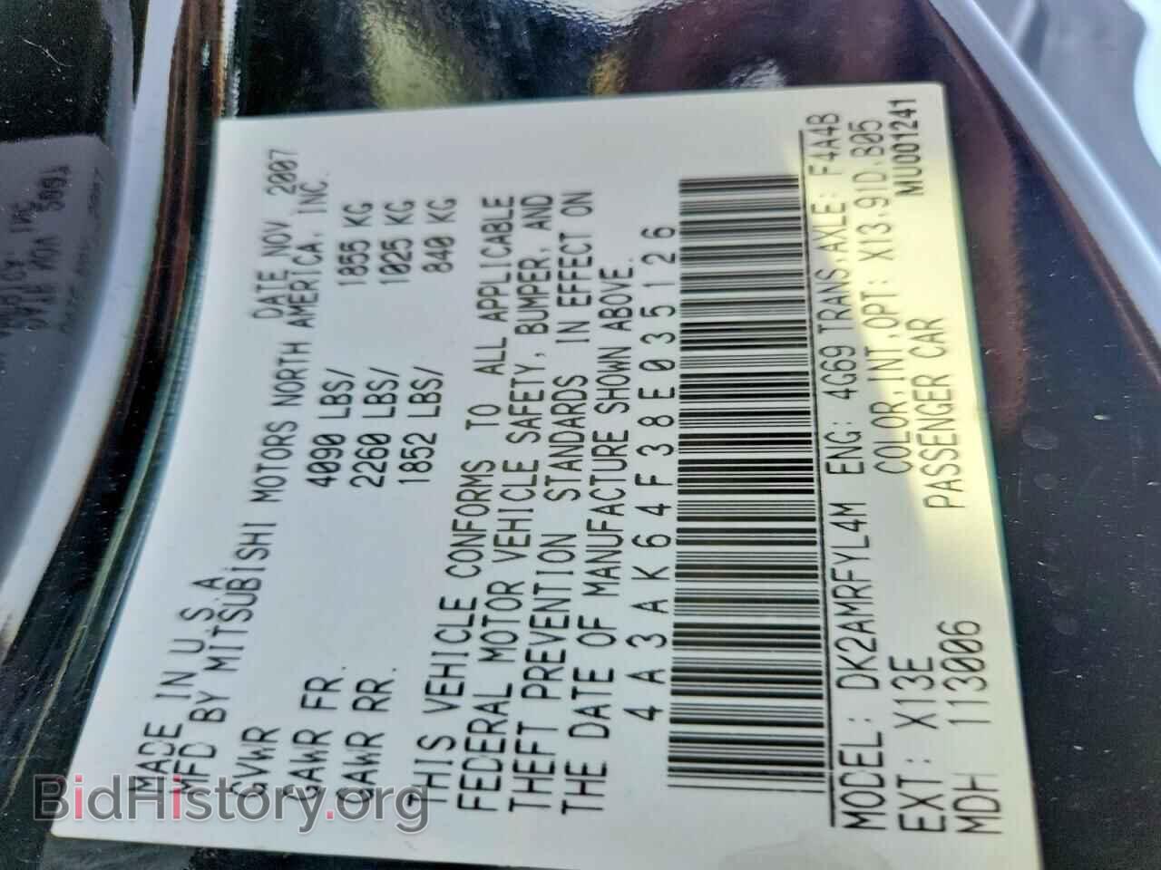 2008 MITSUBISHI ECLIPSE - VIN: 4A3AK64F38E035126 - Photo 13
