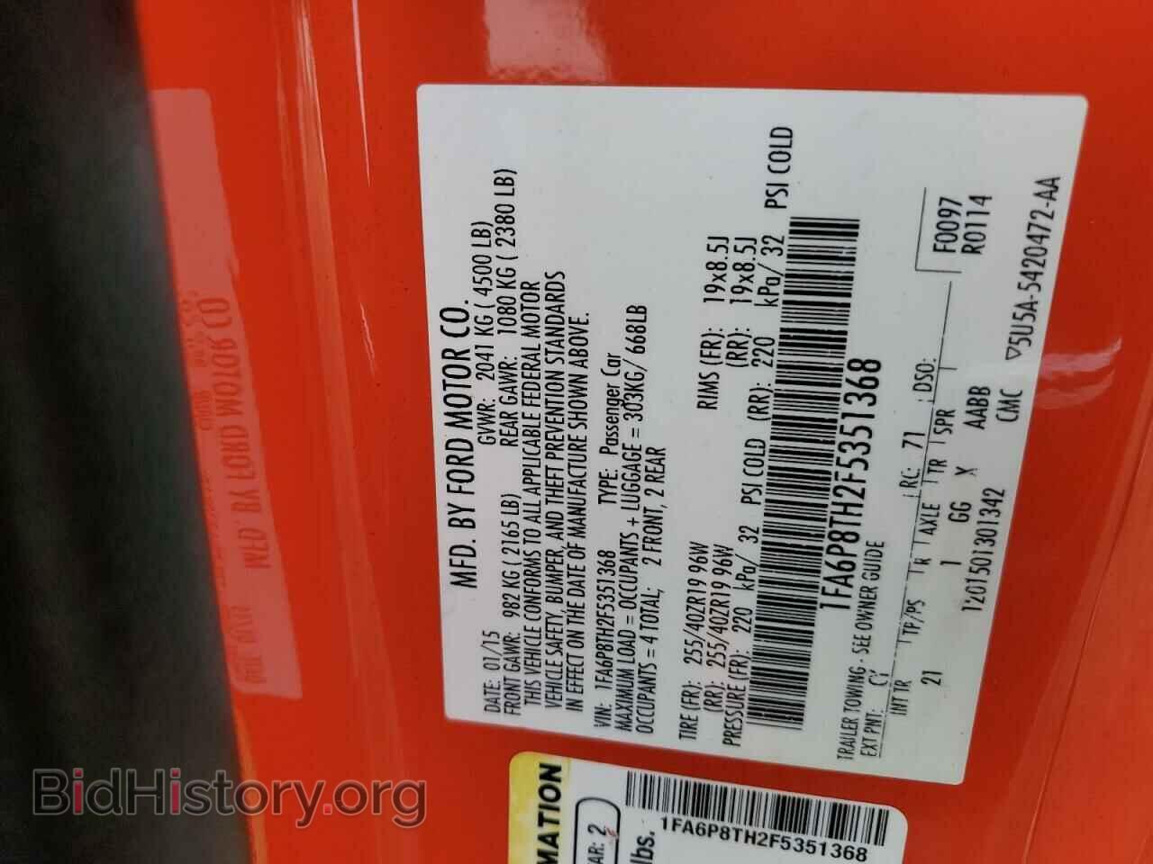 2015 FORD ALL Models - VIN: 1FA6P8TH2F5351368 - Фото 12