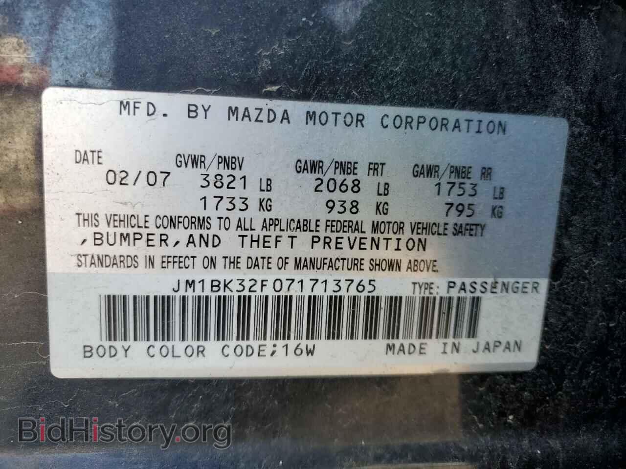2007 MAZDA 3 - VIN: JM1BK32F071713765 - Фото 12