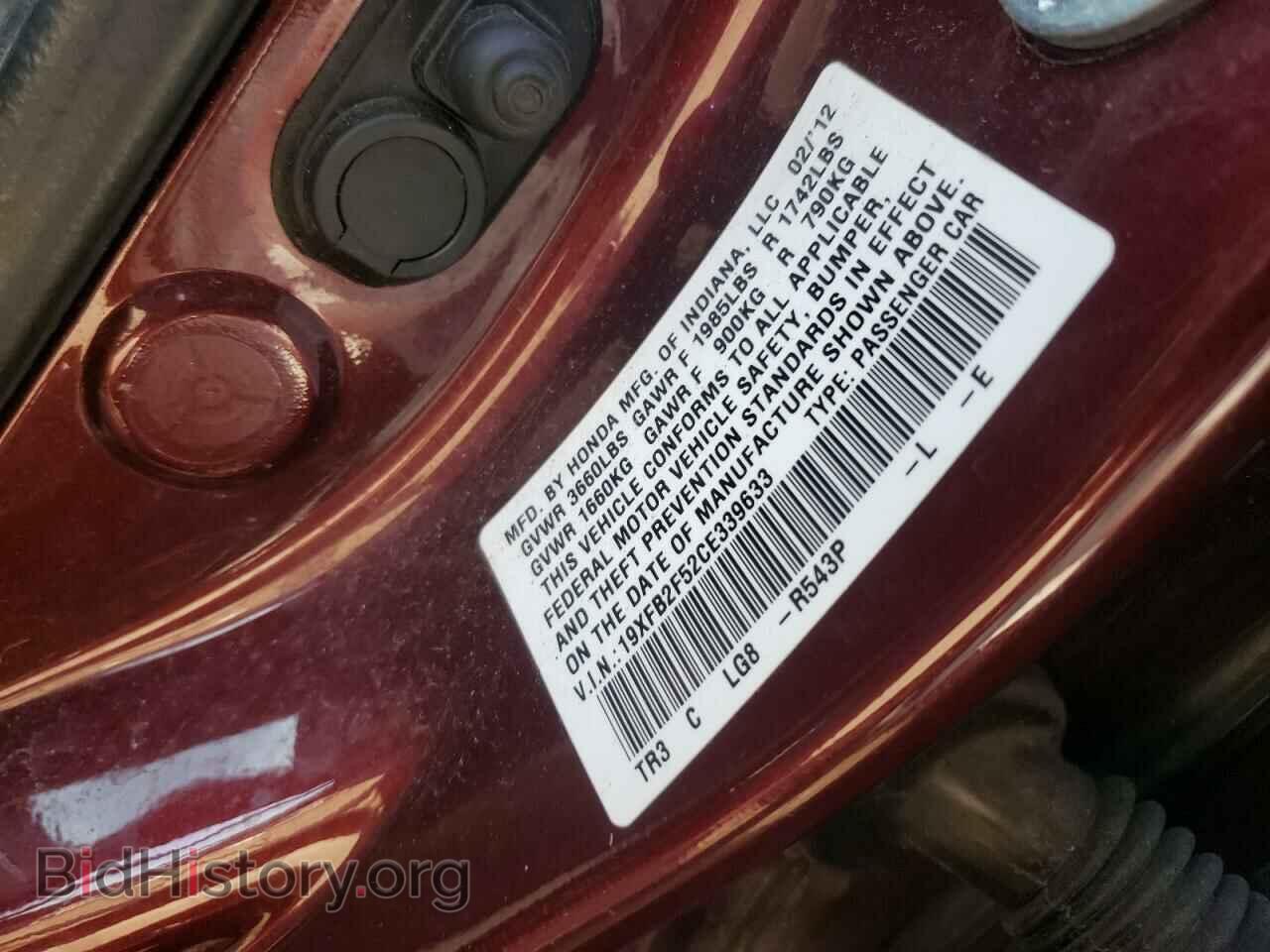 2012 HONDA CIVIC - VIN: 19XFB2F52CE339633 - Фото 10