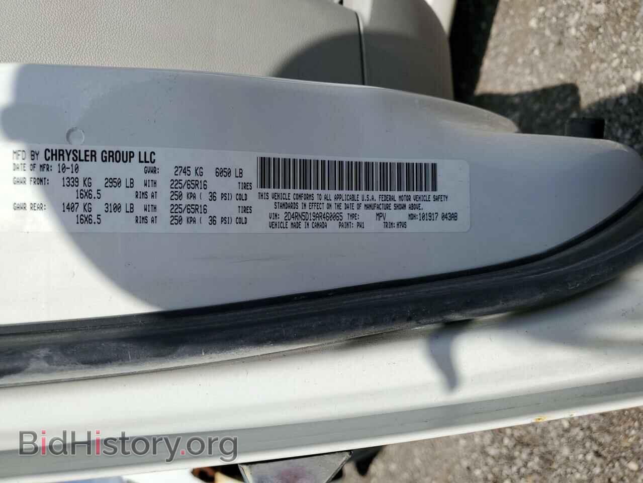 2010 DODGE CARAVAN - VIN: 2D4RN5D19AR460065 - Фото 13