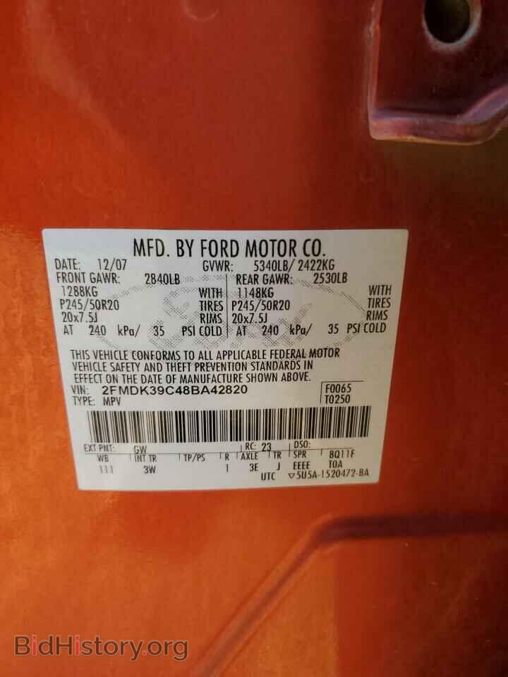 2008 FORD EDGE - VIN: 2FMDK39C48BA42820 - Фото 13