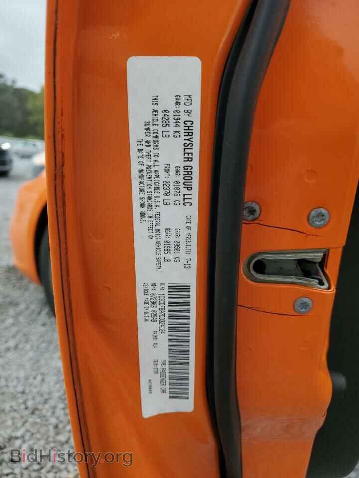 2013 DODGE DART - VIN: 1C3CDFBA7DD324124 - Фото 12