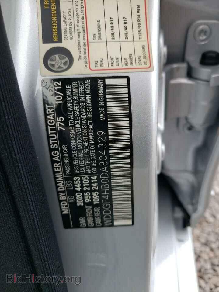2013 MERCEDES-BENZ C-CLASS - VIN: WDDGF4HB0DA804329 - Фото 13