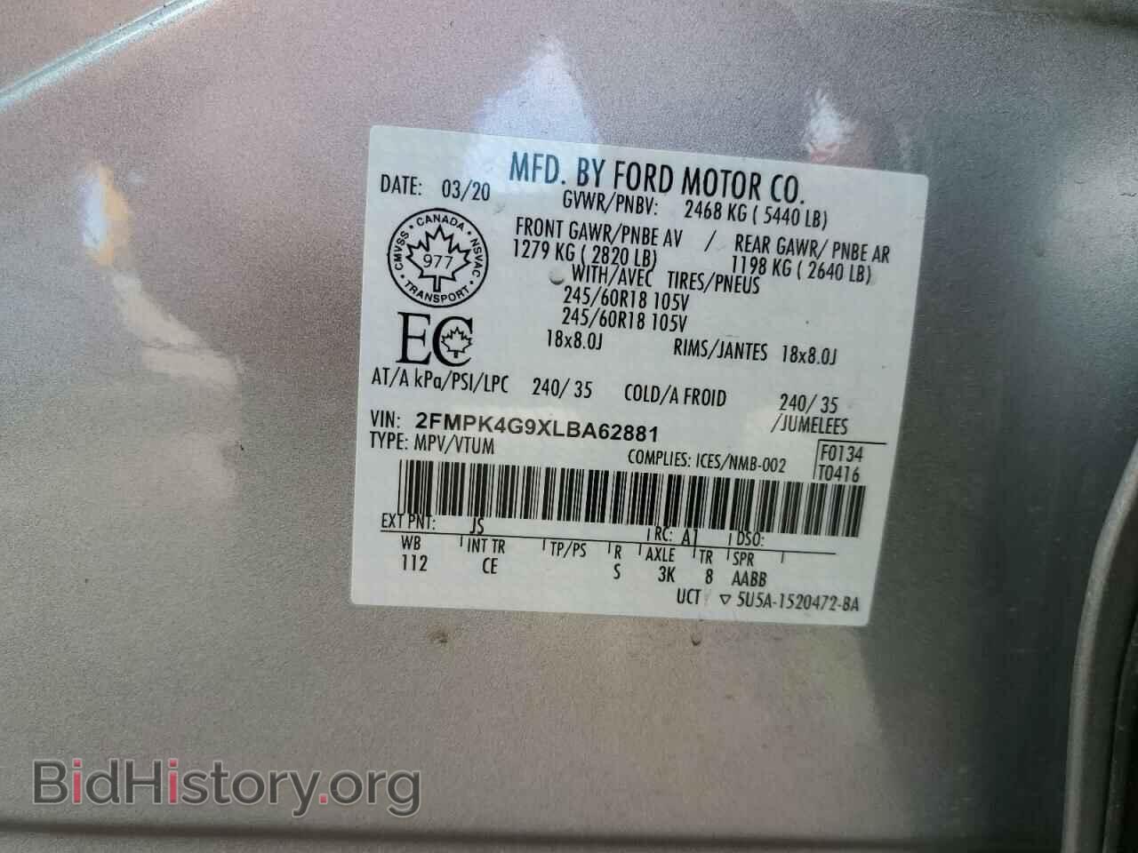 2020 FORD EDGE - VIN: 2FMPK4G9XLBA62881 - Фото 13