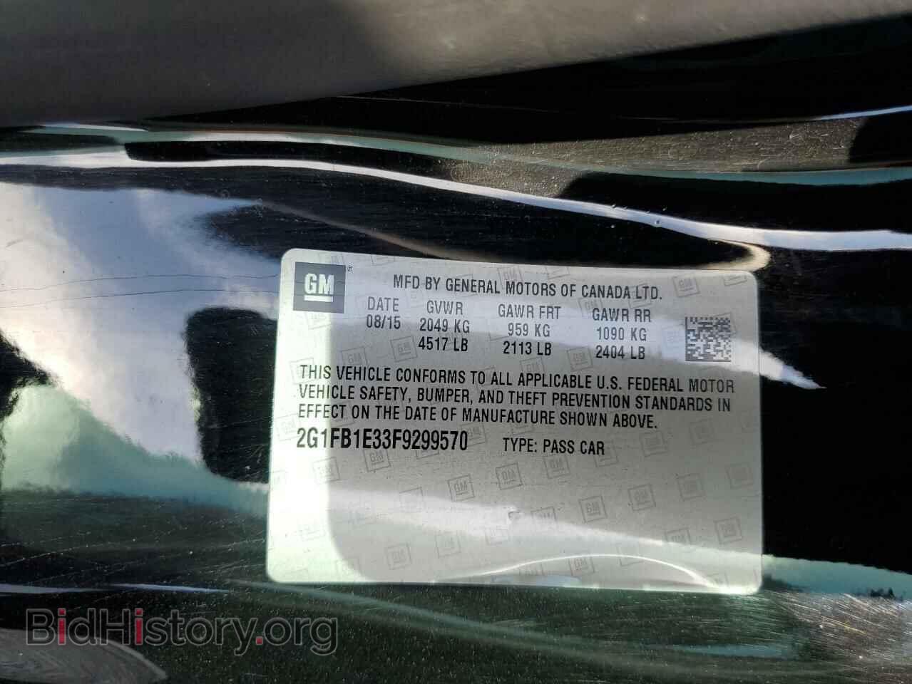 2015 CHEVROLET CAMARO - VIN: 2G1FB1E33F9299570 - Фото 12