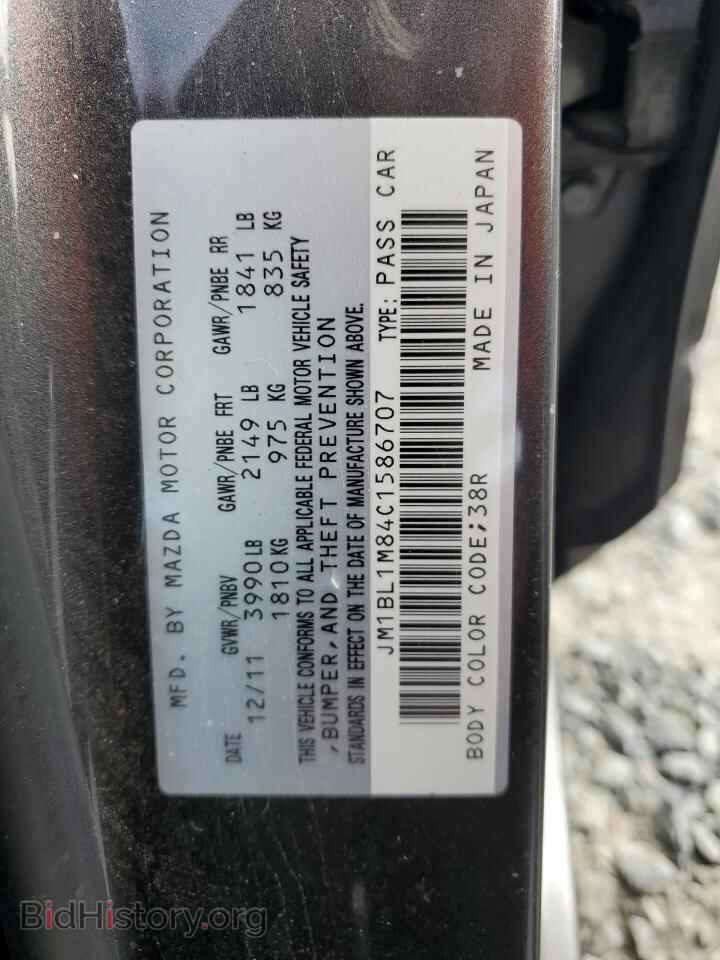 2012 MAZDA 3 - VIN: JM1BL1M84C1586707 - Фото 14