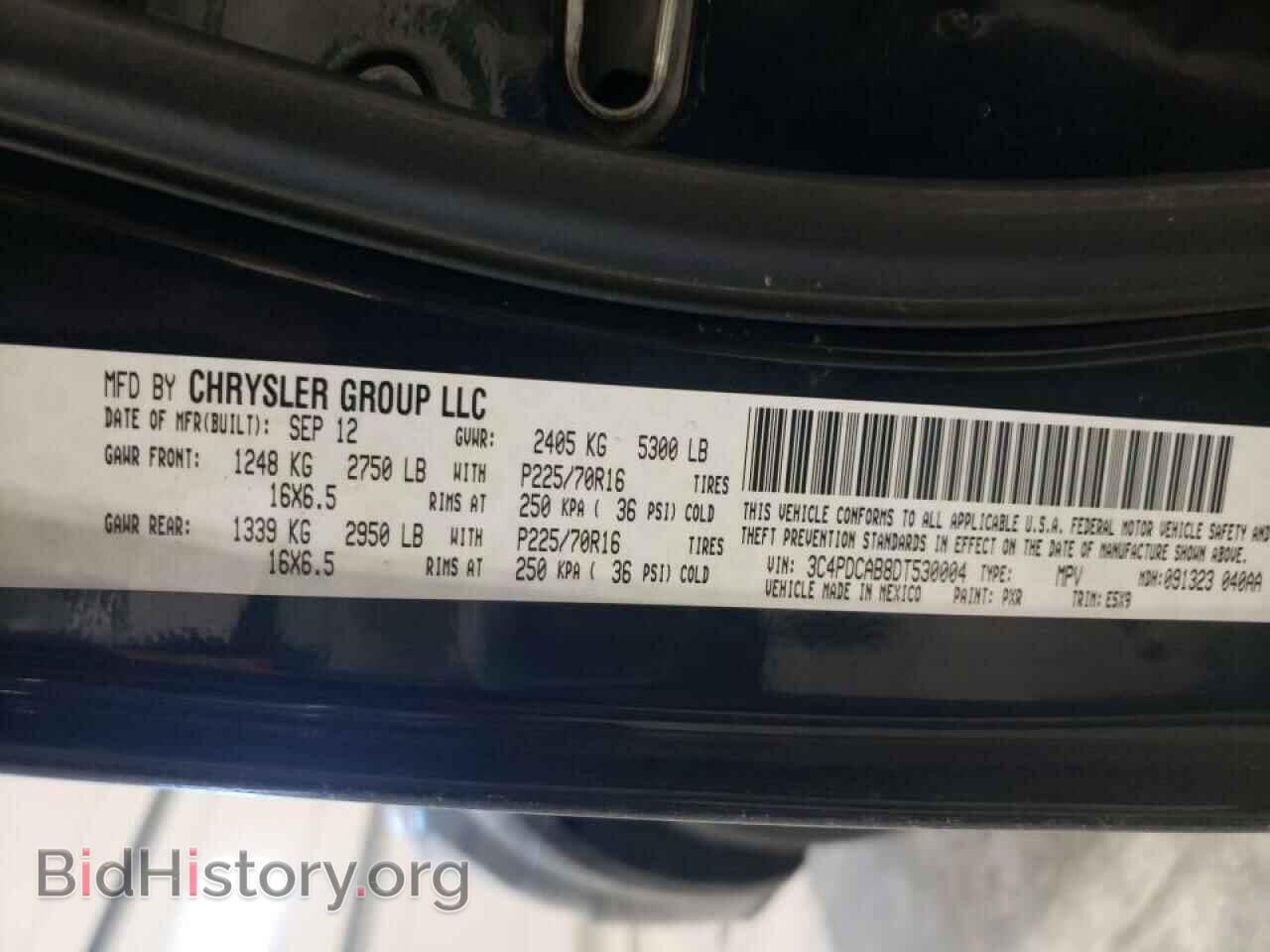 2013 DODGE JOURNEY - VIN: 3C4PDCAB8DT530004 - Фото 10