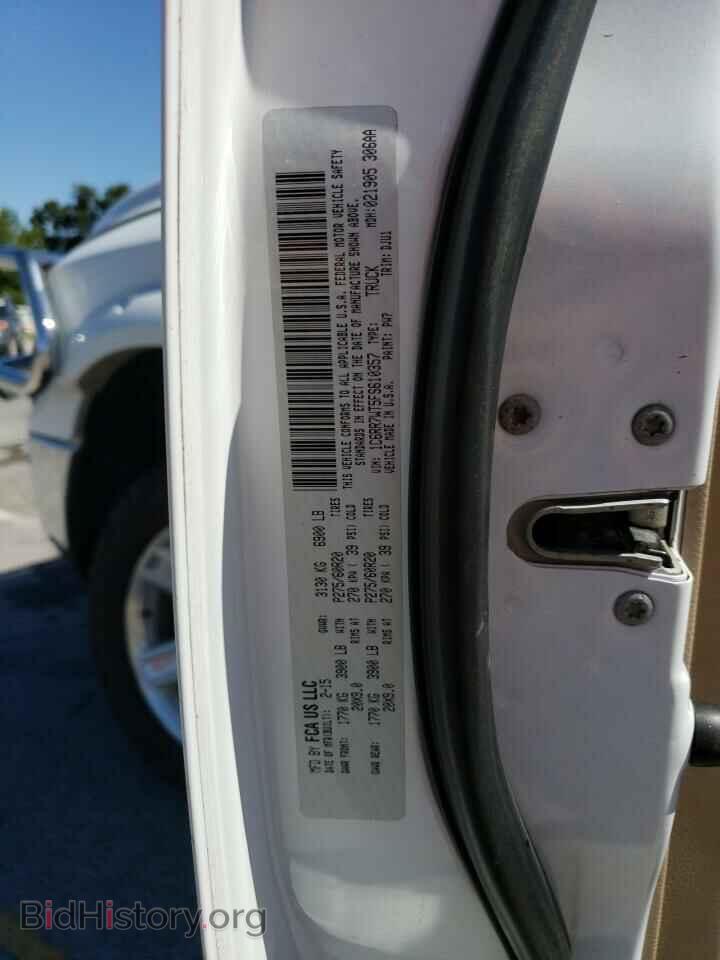 2015 RAM 1500 - VIN: 1C6RR7WT5FS610357 - Фото 12