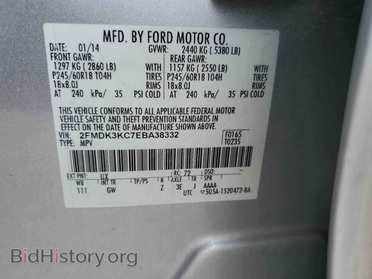 2014 FORD EDGE - VIN: 2FMDK3KC7EBA38332 - Фото 14