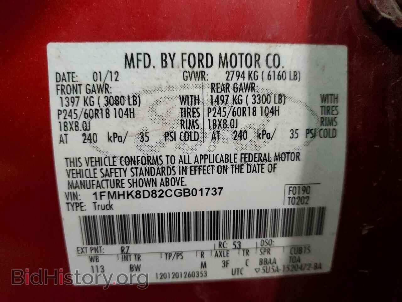 2012 FORD EXPLORER - VIN: 1FMHK8D82CGB01737 - Photo 13