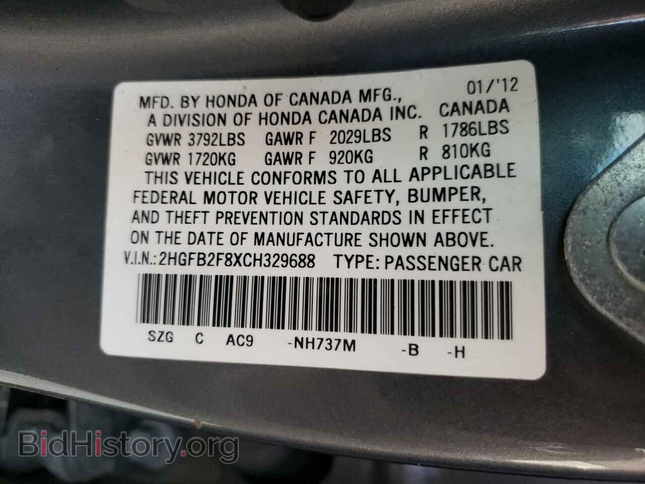 2012 HONDA CIVIC - VIN: 2HGFB2F8XCH329688 - Фото 10