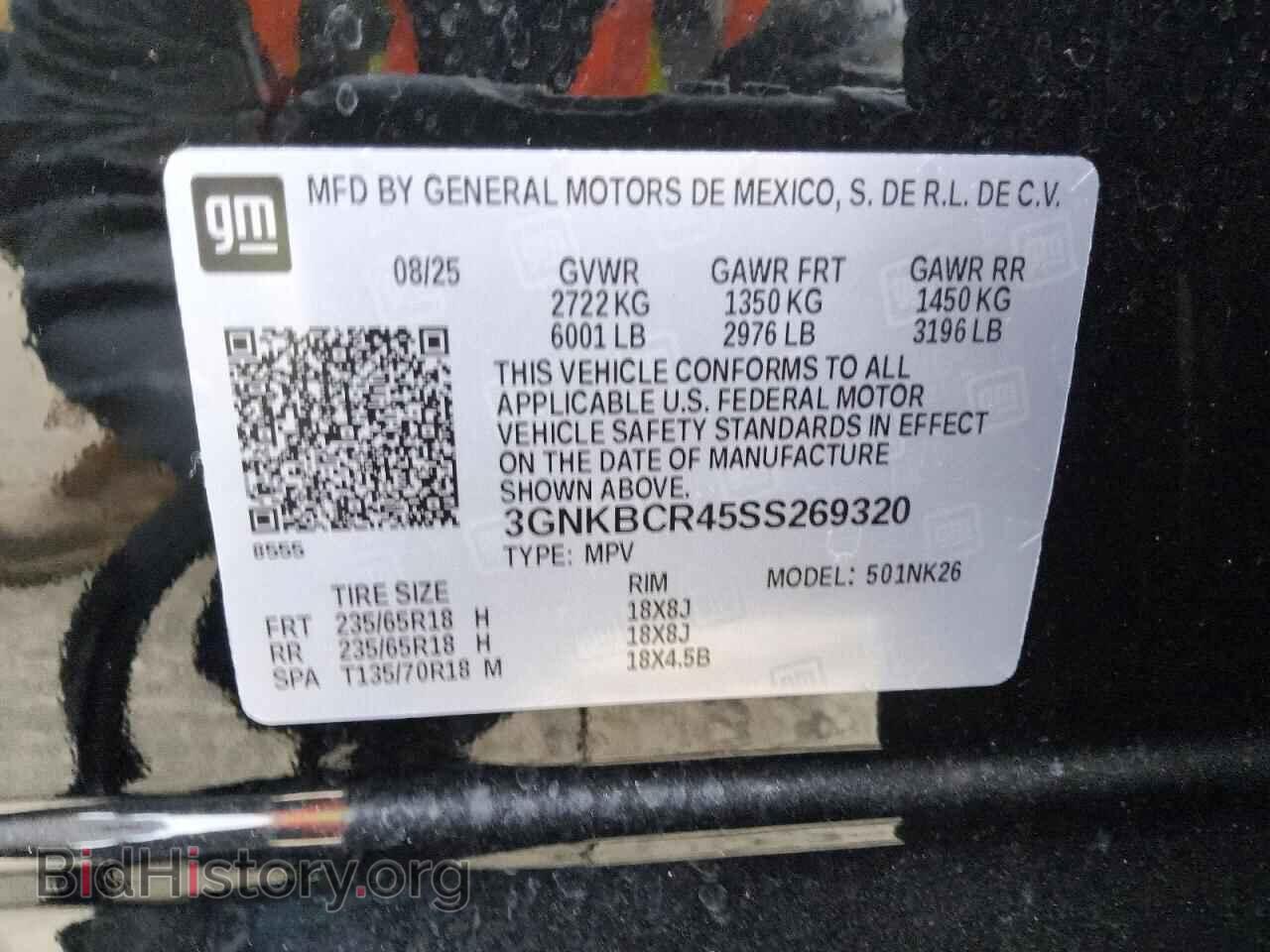 2025 CHEVROLET BLAZER - VIN: 3GNKBCR45SS269320 - Photo 13