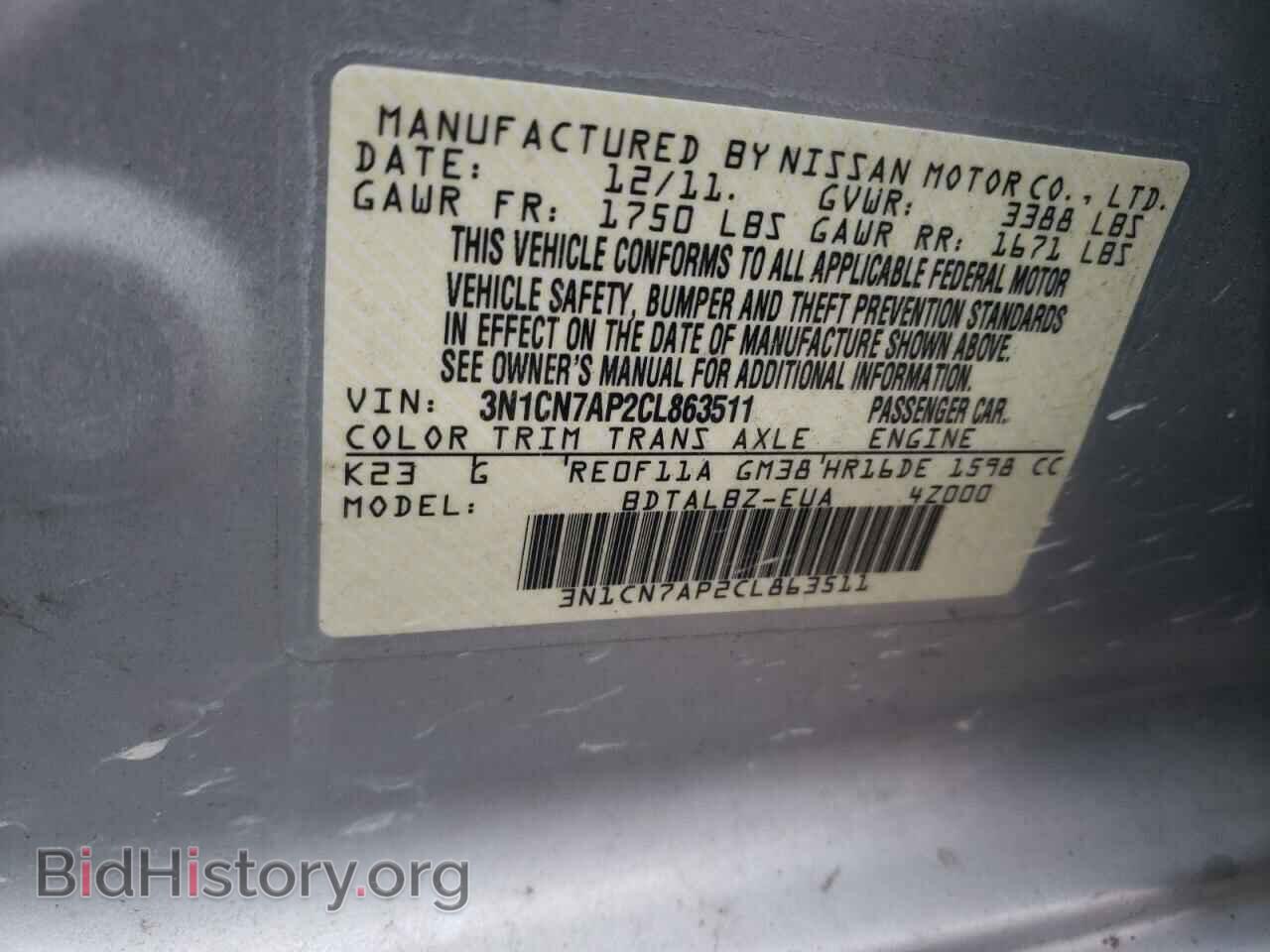 2012 NISSAN VERSA - VIN: 3N1CN7AP2CL863511 - Фото 10