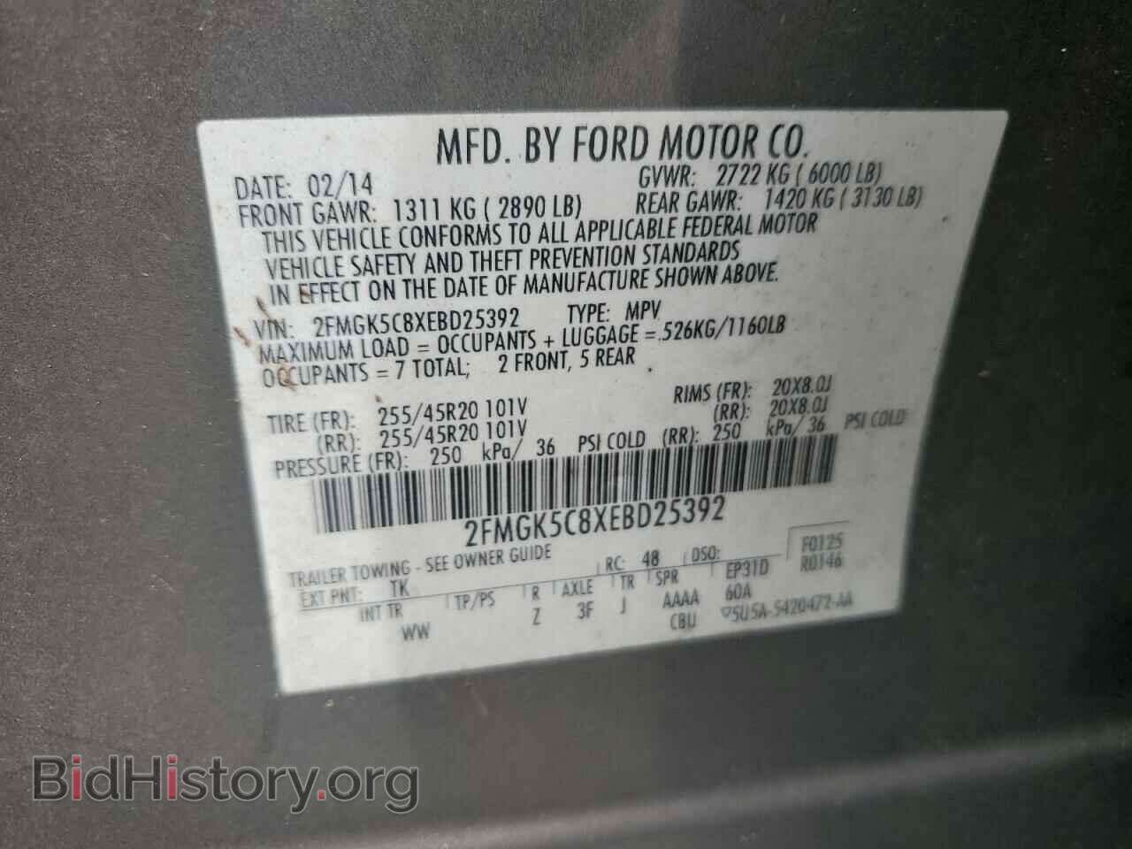 2014 FORD FLEX - VIN: 2FMGK5C8XEBD25392 - Photo 13