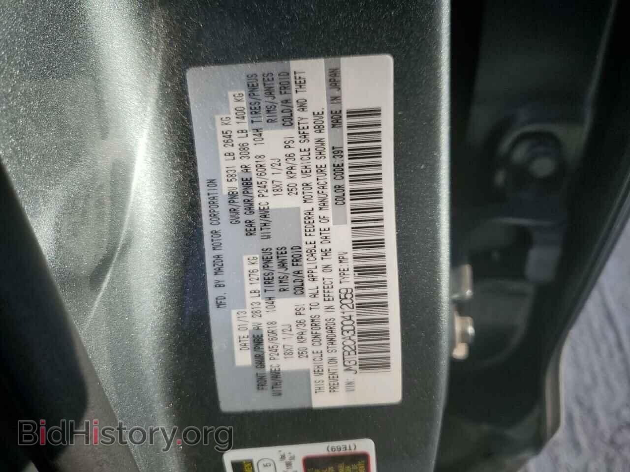 2013 MAZDA CX-9 - VIN: JM3TB2CA3D0412059 - Фото 13