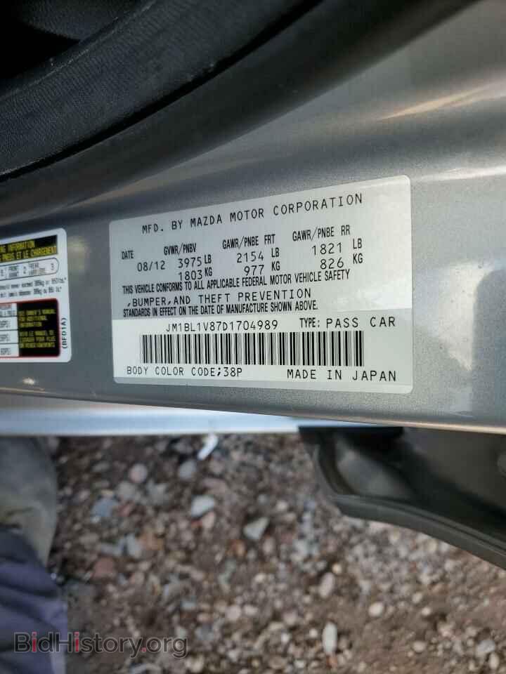 2013 MAZDA 3 - VIN: JM1BL1V87D1704989 - Фото 12