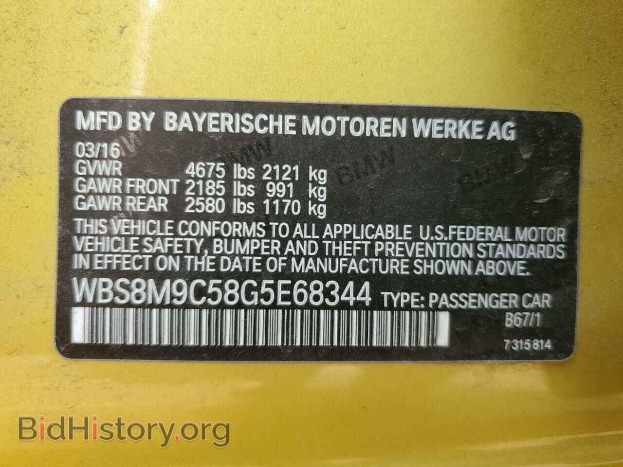 2016 BMW M3 - VIN: WBS8M9C58G5E68344 - Фото 12