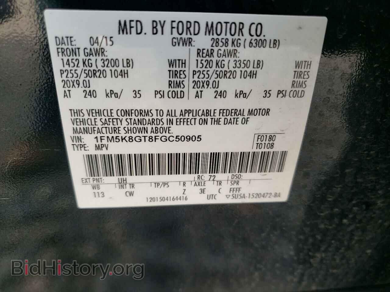 2015 FORD EXPLORER - VIN: 1FM5K8GT8FGC50905 - Фото 12