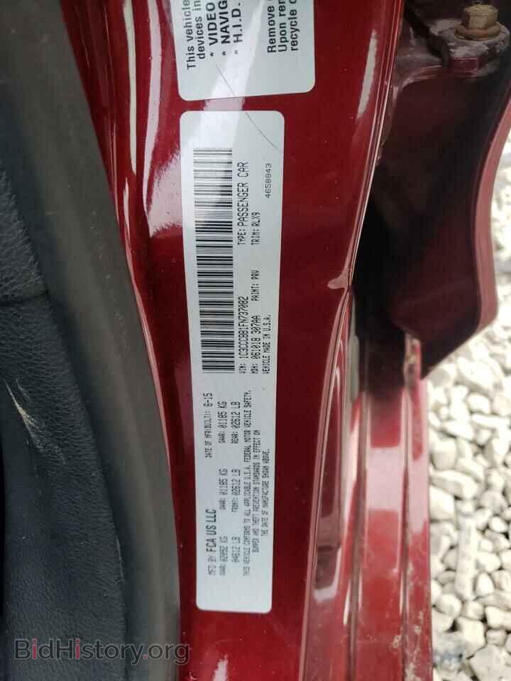 2015 CHRYSLER 200 - VIN: 1C3CCCBB1FN737082 - Фото 13