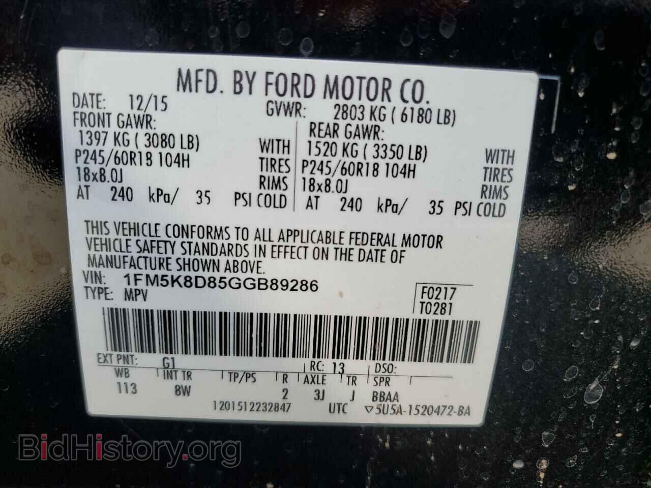 2016 FORD EXPLORER - VIN: 1FM5K8D85GGB89286 - Фото 14