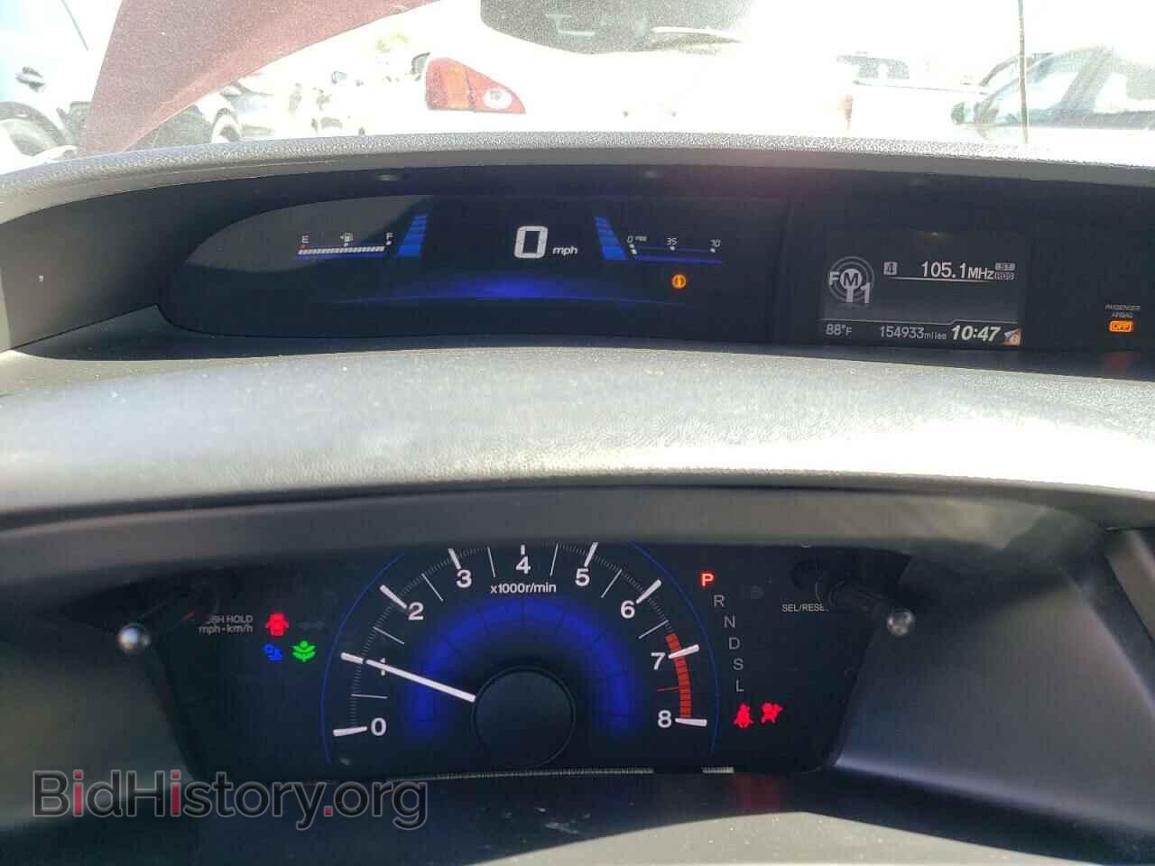 2014 HONDA CIVIC - VIN: 19XFB2F55EE255289 - Фото 9