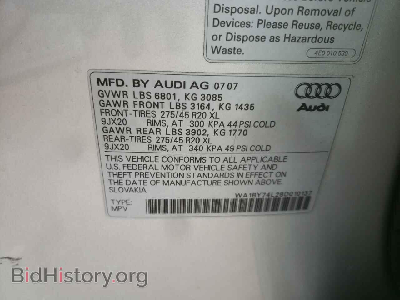 2008 AUDI Q7 - VIN: WA1BY74L28D010137 - Фото 12