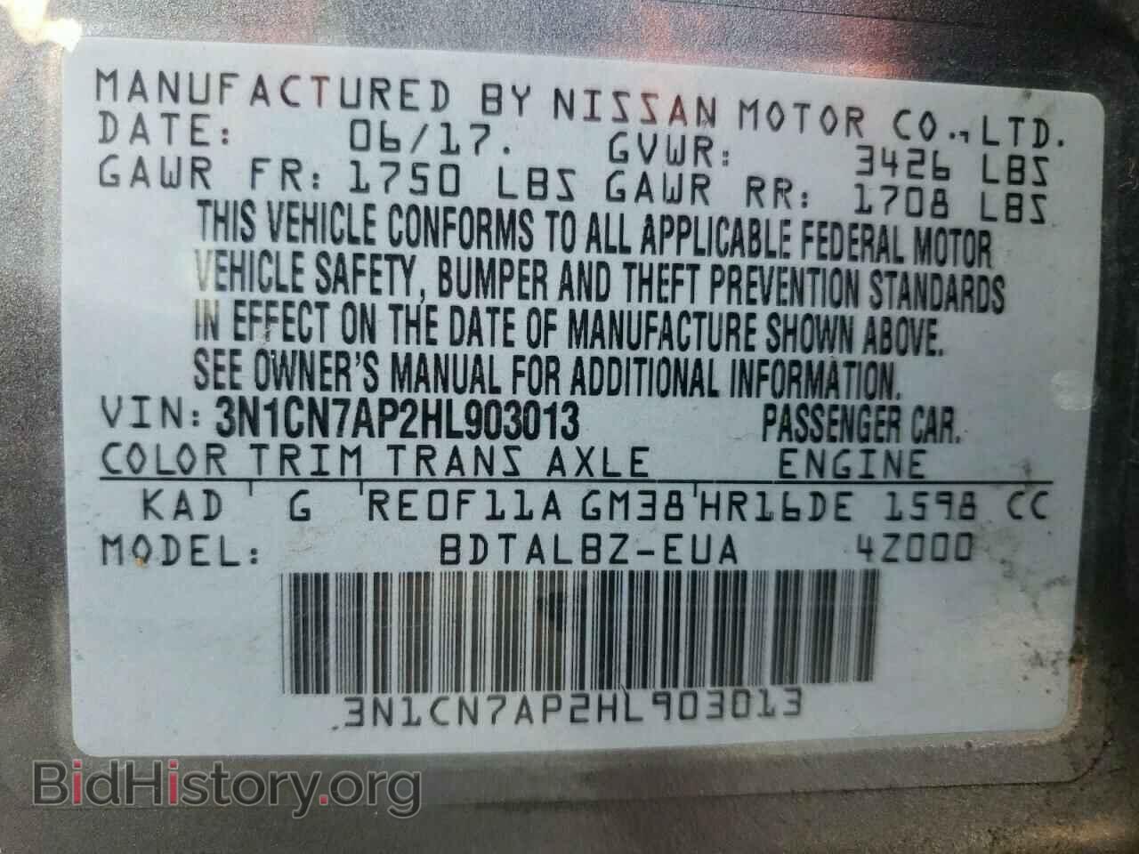 2017 NISSAN VERSA - VIN: 3N1CN7AP2HL903013 - Фото 10