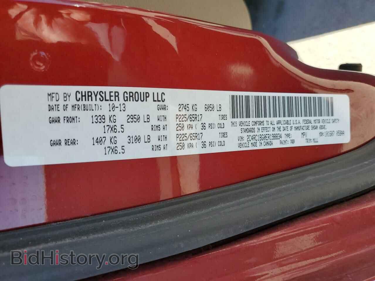 2014 CHRYSLER MINIVAN - VIN: 2C4RC1BG0ER198834 - Photo 13