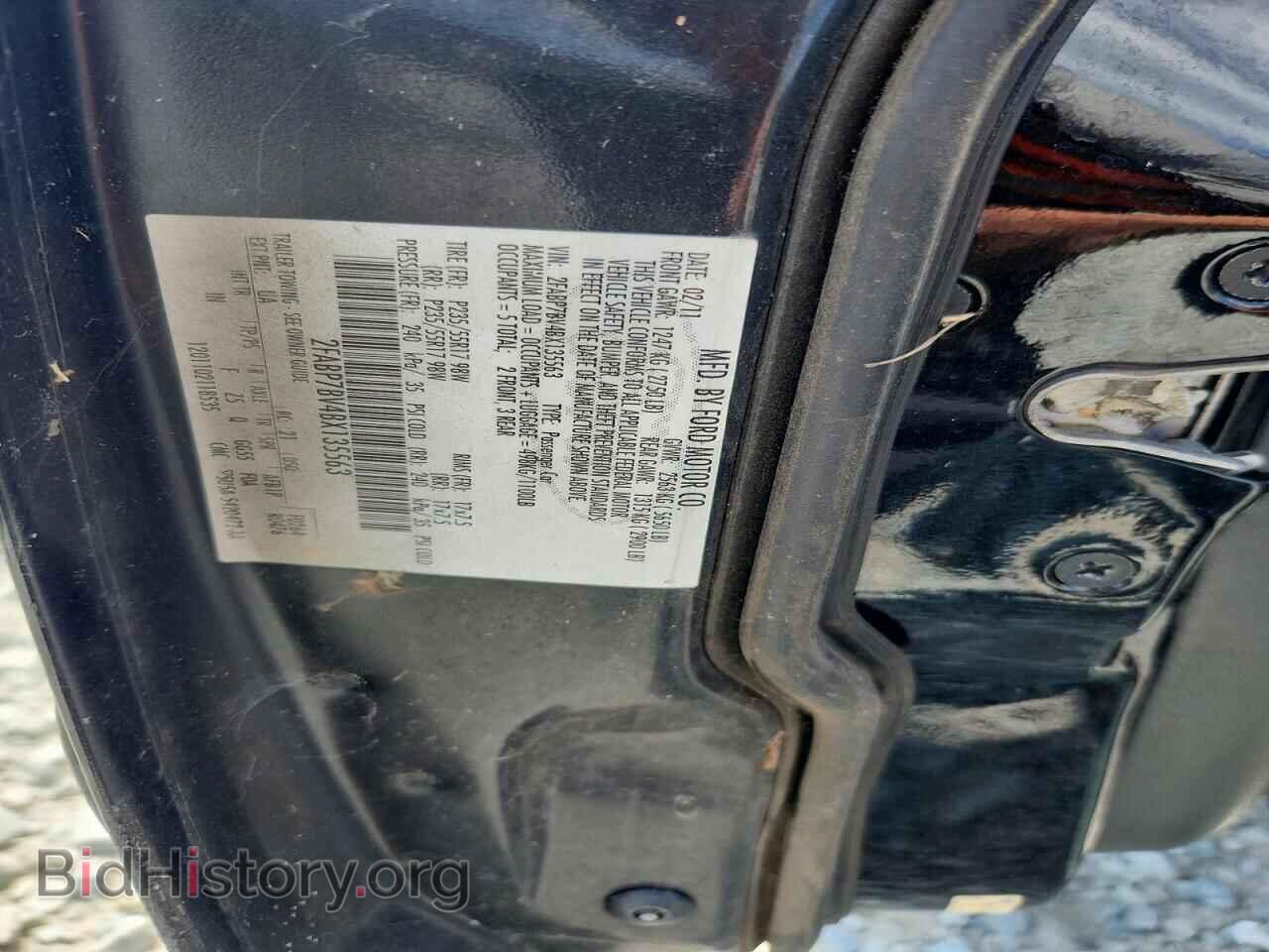 2011 FORD CROWN VIC - VIN: 2FABP7BV4BX135563 - Фото 12