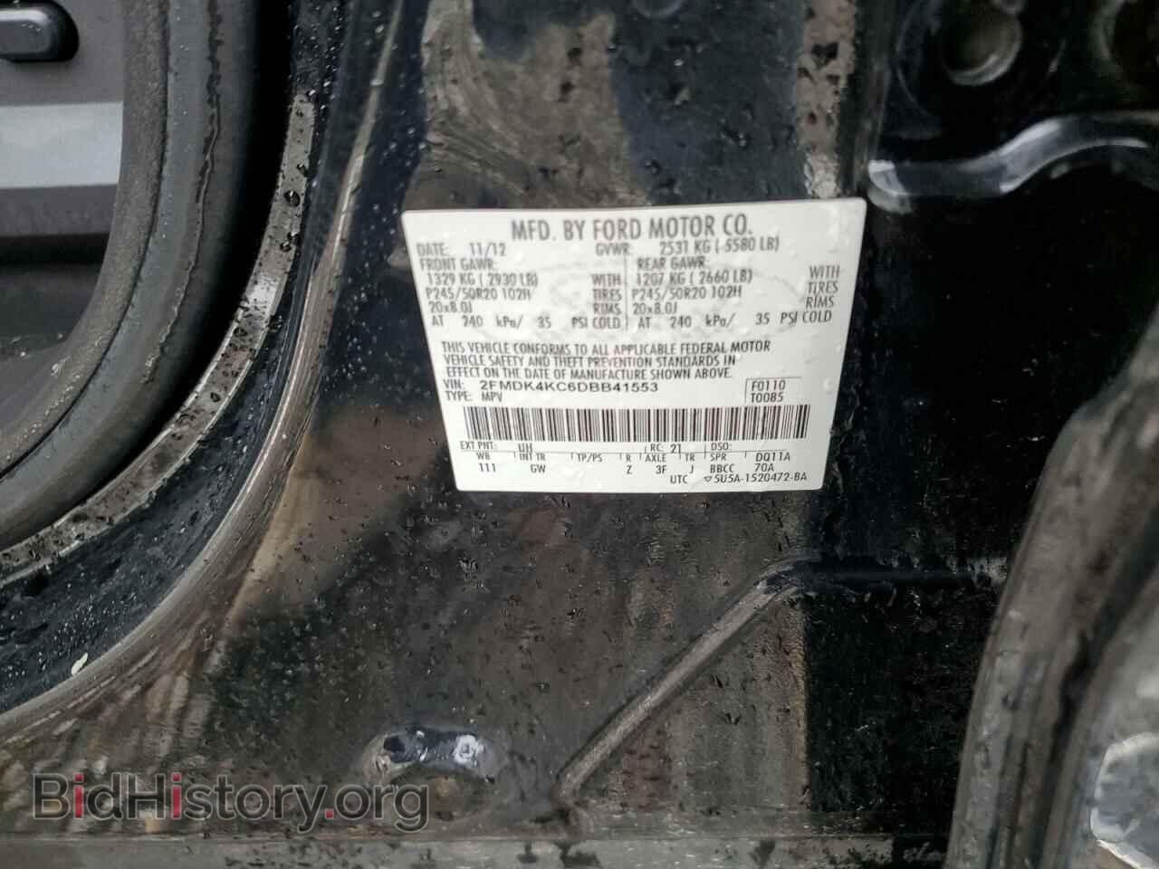 2013 FORD EDGE - VIN: 2FMDK4KC6DBB41553 - Фото 13