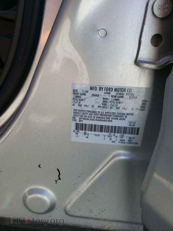 2010 FORD EDGE - VIN: 2FMDK3GC5ABA60395 - Фото 13